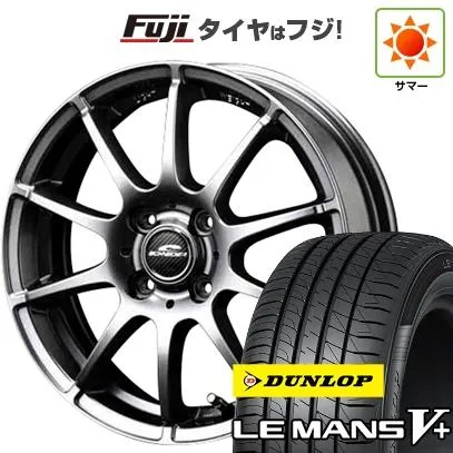 【新品 軽自動車】エブリイワゴン 夏タイヤ ホイール４本セット 165/60R14 ダンロップ ルマン V+(ファイブプラス) MID シュナイダー スタッグ 14インチ
