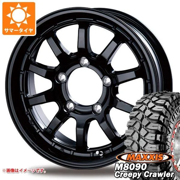 ジムニー用 サマータイヤ マキシス M8090 クリーピークローラー 6.50-16LT 100K 6PR インターミラノ クロスフィールド アルファ 5.5-16