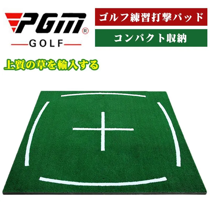 パターマット 150×150cm 大型 ゴルフ ゴルフマット パター パター練習 室内 練習 自宅 パット プレゼント 肉厚
