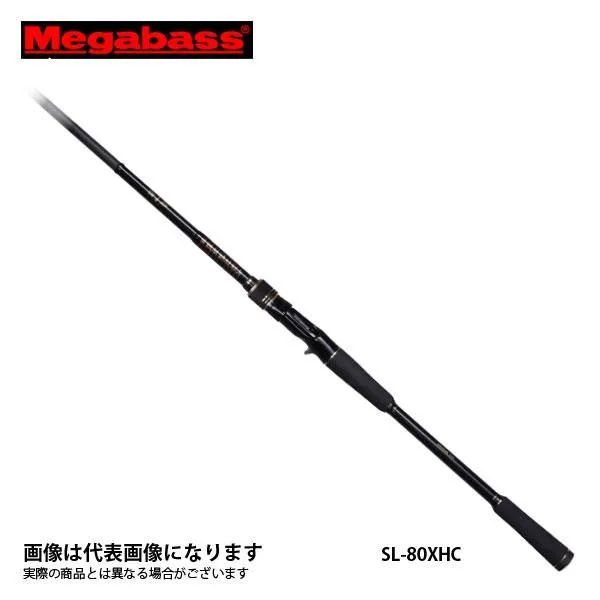 メガバス 礁楽 SL-80XHC 大型便B 爆買