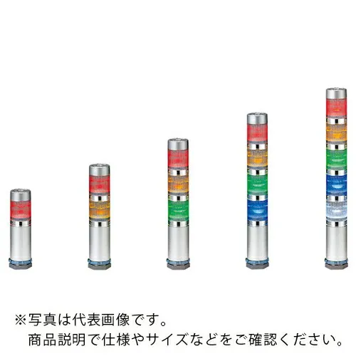 PATLITE ( パトライト ) スーパースリムLED超小型積層信号灯 ( MES-202A-BG )