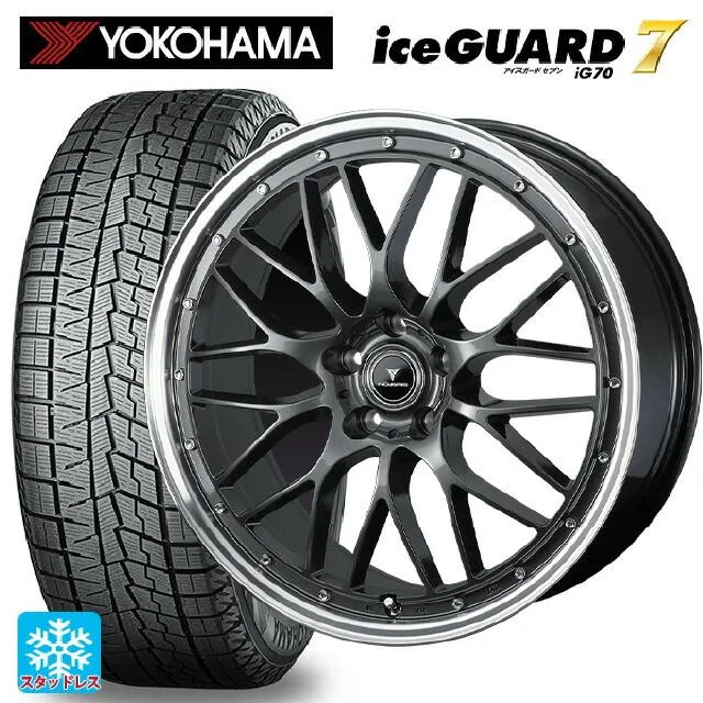 送料無料 スタッドレスタイヤホイール 4本セット 2025年製 225/40R19 93Q ヨコハマ アイスガード7(IG70) # ウェッズ ノヴァ