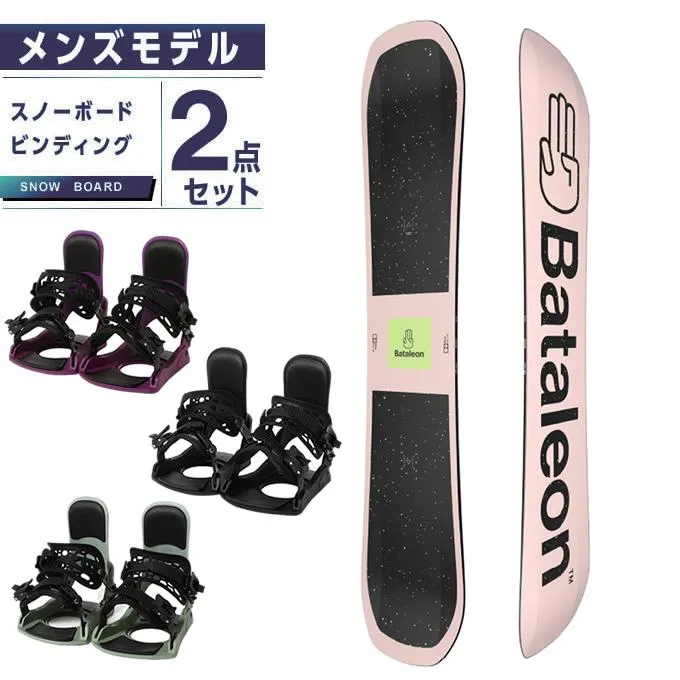 バタレオン スノーボード 2点セット メンズ レディース 板+ビンディング BLOW+KONNECT 2023-2024 BATALEON オールラウンド