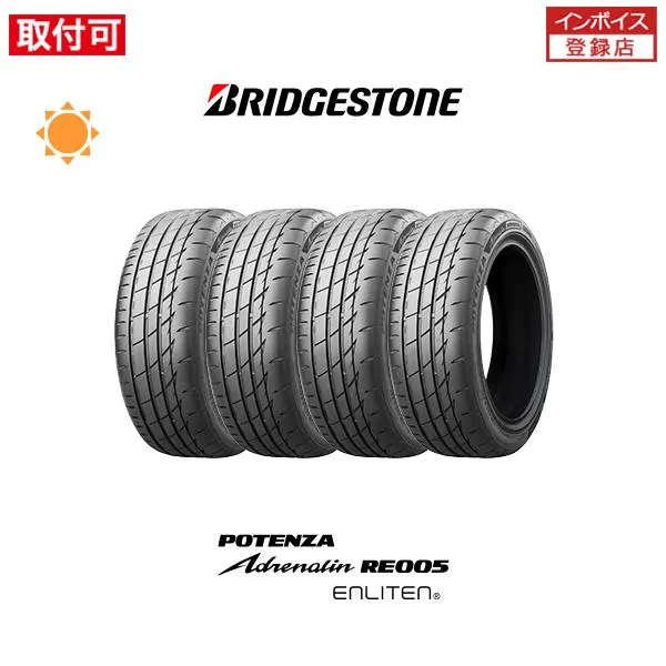 ブリヂストン POTENZA Adrenalin RE005 235/45R17 97Y XL サマータイヤ 4本セット
