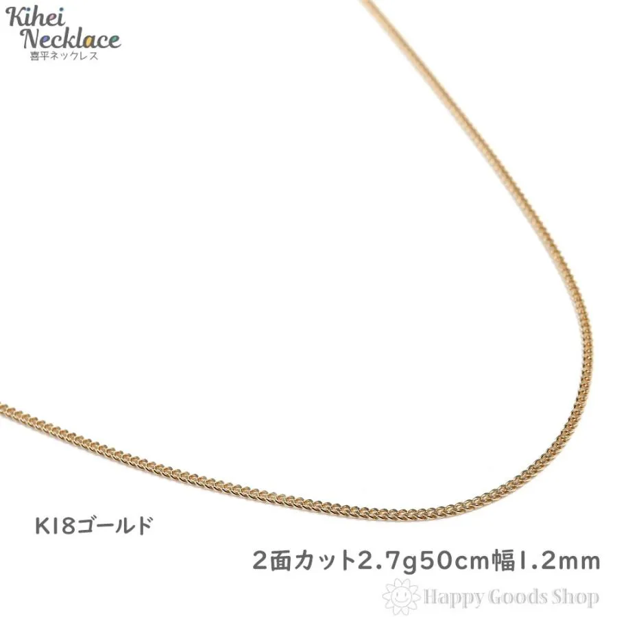 大人気  【k18-2m-035p-50c】 限定デザイン