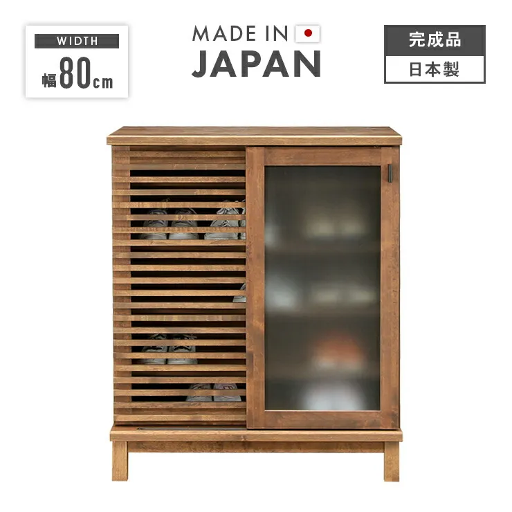 下駄箱 シューズボックス 靴箱 完成品 幅80cm 引き戸 木製 収納 扉付き おしゃれ 北欧 ロータイプ 低め シューズラック 靴収納 玄関収納  国産 日本製 脚付き