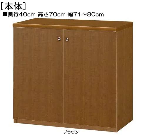 売れ筋 最短翌日お届け M6WXAU703OX 型番:M6WXAU703OX