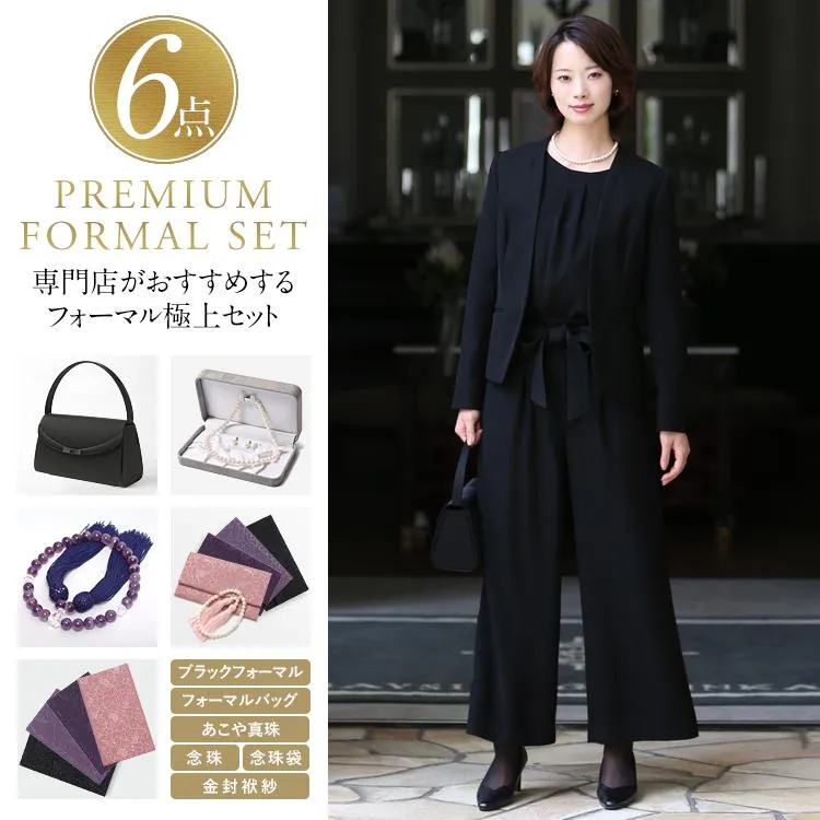 【井上真央さん ドラマ着用】 喪服 レディース 6点セット ブラックフォーマル 礼服 パンツ スーツ 大きいサイズ 30代 40代 50代 60代 NGR-2139-ST6 送料無料