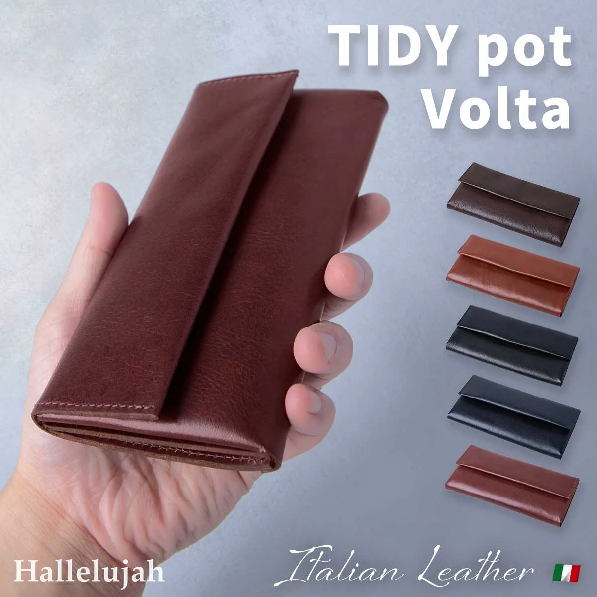 財布 メンズ 長財布 イタリアンレザー  小さい長財布 かぶせ蓋 最薄級 小さい 本革 コンパクト 人気 TIDY pot Volta