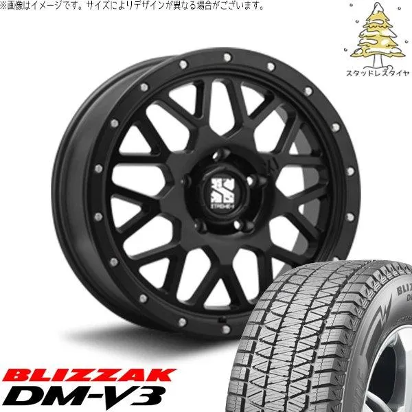 ハリアー アウトランダー 225/65R17 スタッドレス | ブリザック DM-V3 \u0026 エクストリームJ XJ04 17インチ 5穴114.3