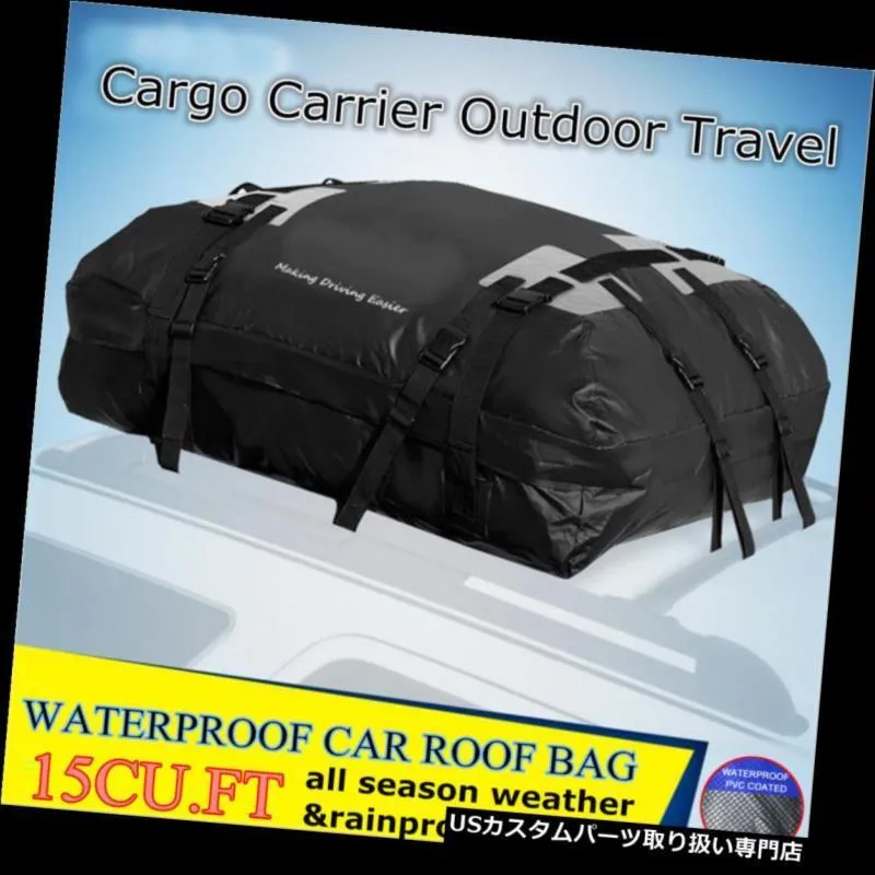 USカーゴ、ルーフ キャリア ユニバーサルカーカーゴ防水ルーフトップラックキャリアバッグ収納荷物旅行  Universal Car Cargo Wat