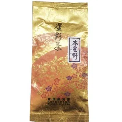 ふるさと納税 大任町 【2026年産】〜八女茶〜奥八女・星野村の伝統本玉露 80g(大任町)
