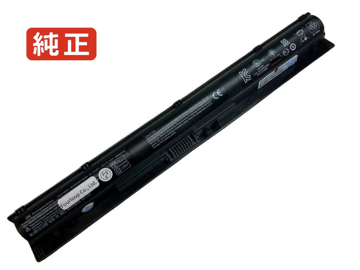 【純正】Pavilion 15-ab056tx 14.6V or 14.8V or 15V 41Wh hp ノート PC ノートパソコン 純正 バッテリー 電池