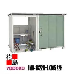 ヨド物置 エルモコンビ 中型・大型物置 LMD-1822H+LKD1522H 一般型 背高タイプ 4色  間口338cm×奥行222cm サビに強い スムース開閉 安全仮ロック機能 汚れんコーティング 豊富なサイズバリエーション【代引不可】