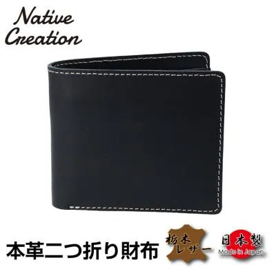 ふるさと納税 大和郡山市 Native Creation 二つ折り財布 BLACK 栃木レザー NC3731