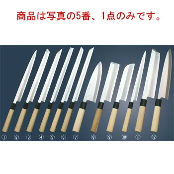 堺實光 上作(白鋼ﾆ号)蛸引包丁 先丸 27cm 10534【包丁】【キッチンナイフ】【和包丁】