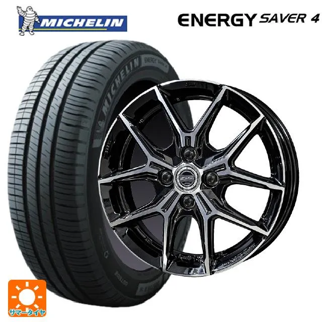 送料無料 サマータイヤホイールセット 175/65R14 86H XL ミシュラン 正規品 エナジーセイバー4 共豊 スマック +EK M1 14-5
