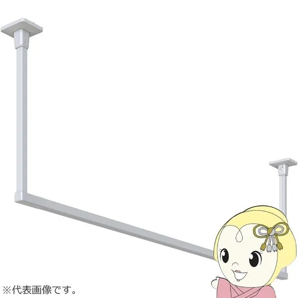 川口技研 ホスクリーン 室内用物干し 固定式 BAR型 ホワイト BAR1-4509-W 高さ450mm 幅983mm