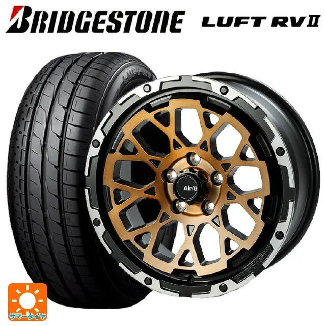 送料無料 サマータイヤホイール 4本セット 2026年製 205/65R16 95H ブリヂストン ルフトRV2(日本製) 正規品 # 4×4エンジニ