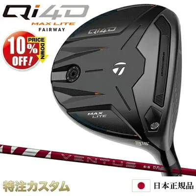 テーラーメイド Qi4D MAX LITE フェアウェイウッド 日本正規品 2026 24VENTUS RED 5,6,7（24 ベンタス レッド/24 ヴェンタス レッド/ベルコア）[TaylorMade Qi40 MAX LITE Fairwaywood マックスライト][メーカーカスタム][特注][日本仕様][右打用]【10%OFF割引クーポン対象】