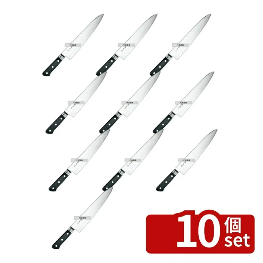 【10個セット】藤寅作 DP鋼(ツバ付) 牛刀 FU-807 18cm 牛刀  包丁 No.0594301