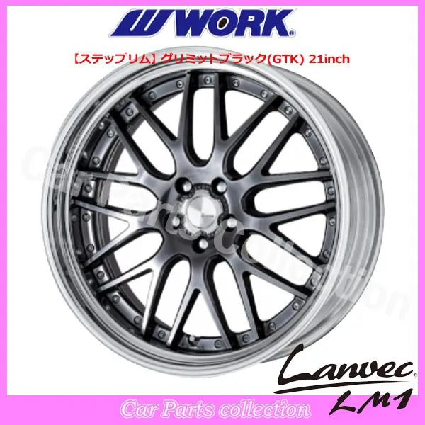 19インチ 11.0J ステップリム (REVERSE) DEEP RIM Ｏdisk ワーク(WORK) ランベック(Lanvec)LM1 グリミットブラック (1本)