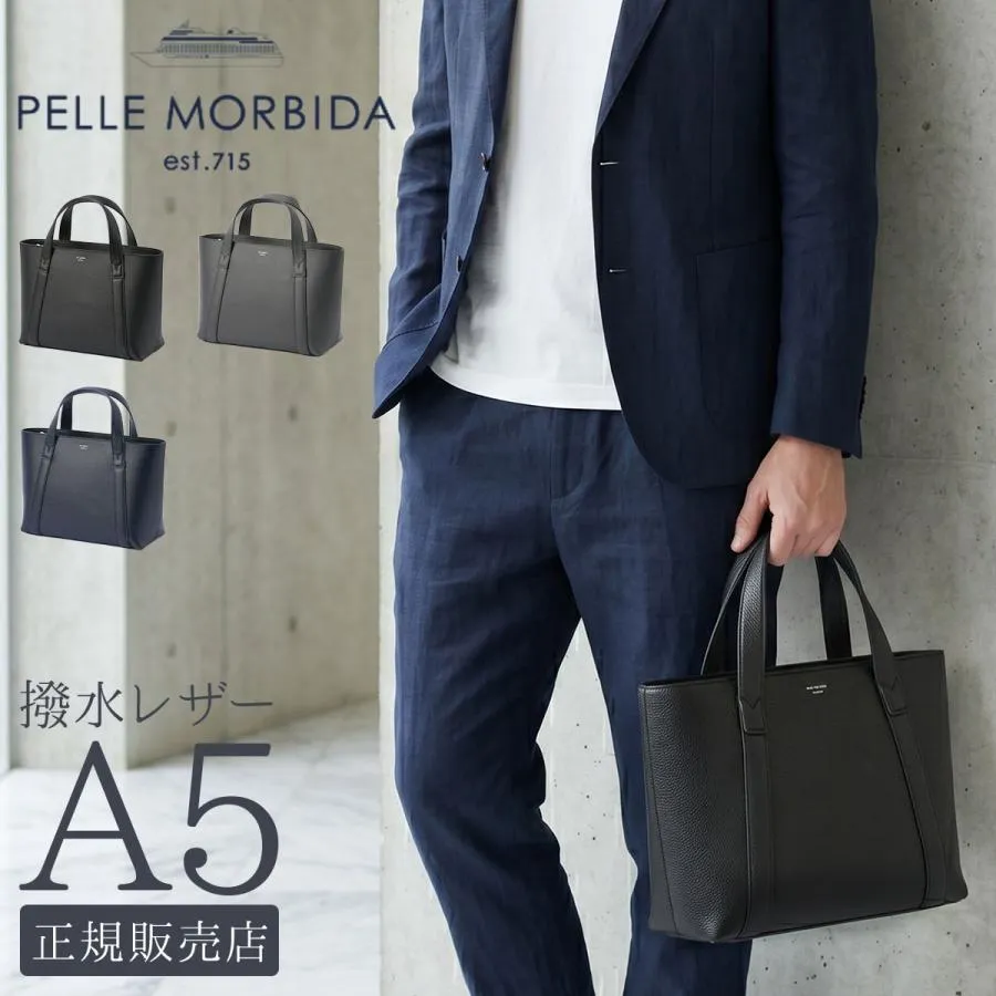 最大41% 5/25限定 ペッレモルビダ トートバッグ メンズ レディース ブランド レザー 本革 日本製 ファスナー付き 小さめ PELLE MORBIDA pmo-te015