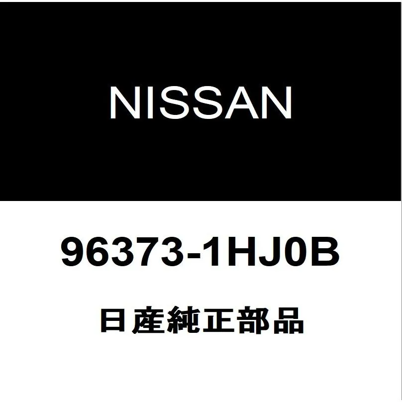 日産純正 マーチ サイドミラーRH 96373-1HJ0B