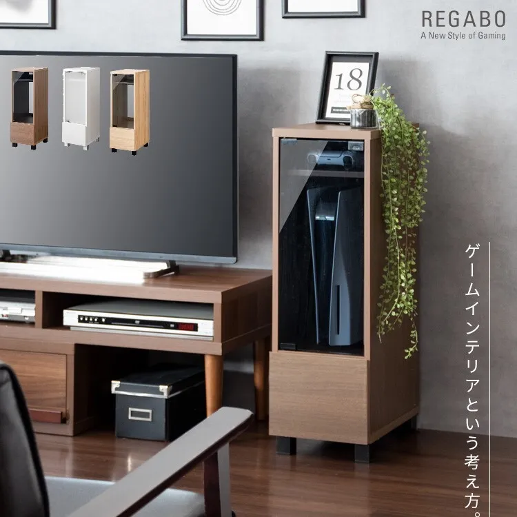 【クーポン】PS5用 縦置き スタンド ゲームラック ソフト収納付き REGABO プッシュ式ガラス扉 PS5縦置き 幅26 ソフト収納 引き出し付き 排熱 棚 おしゃれ 木目柄 ホワイト ブラウン ナチュラル 収納棚 モダン GRK-003  宮武 佐川