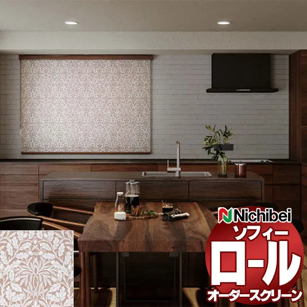 【最大ポイント23倍＋クーポン】ニチベイ ロールスクリーン ソフィー V＆A エイコーン N8169 ダブル_プルコード式_標準 幅800x高さ2000mm迄