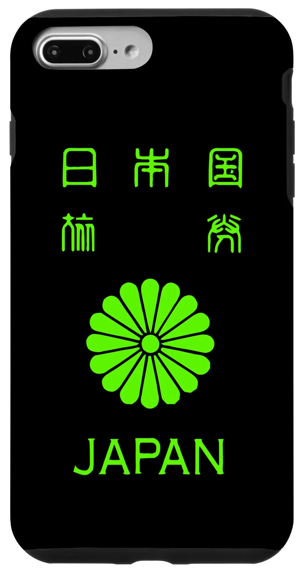 iPhone 7 Plus/8 Plus 日本、日本、日本パスポート、日本国旗。 スマホケース