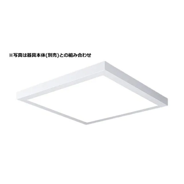 パナソニック 反射板付点灯ユニット (本体別売) 昼白色 NNFK48500LA9 【北海道・東北・九州送料別途】