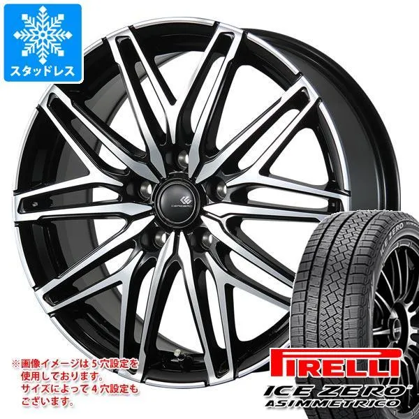 スタッドレスタイヤ ピレリ アイスゼロアシンメトリコ 215/50R17 95H XL セレブロ WA45 7.0-17