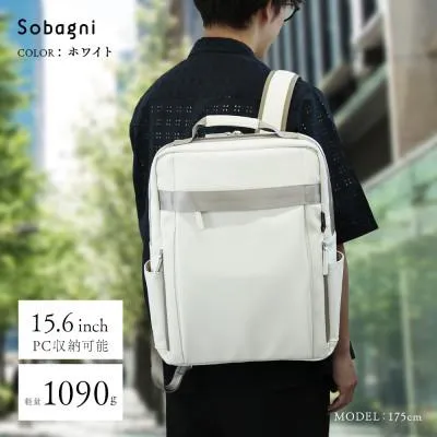 ふるさと納税 浜松市 Sobagni　Back Pack 194_02 (ホワイト)　1点