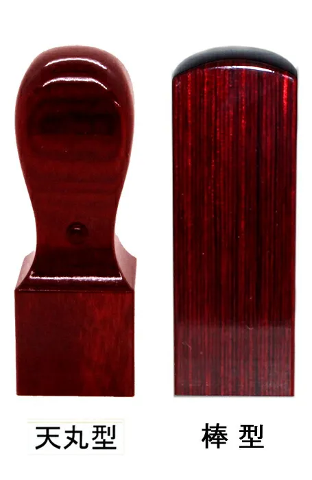 法人用 手彫り印鑑 京印章 角印 アグニ 18mm~27mm