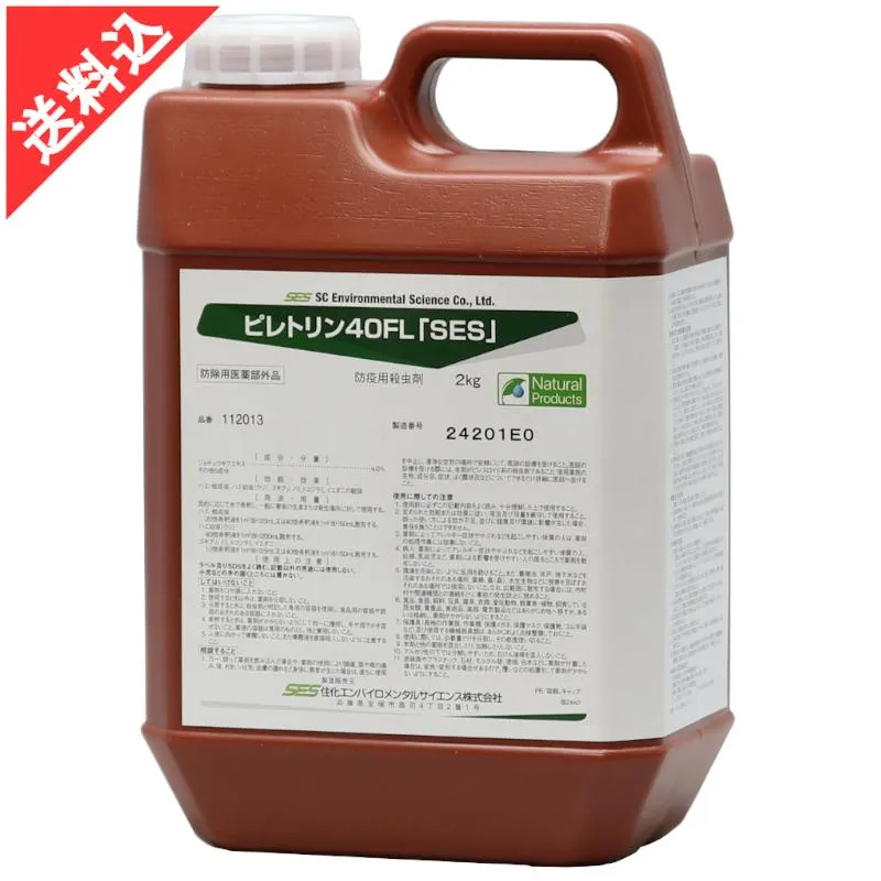 大人気 あす楽対応 MO79SWJPL5J 型番:MO79SWJPL5J