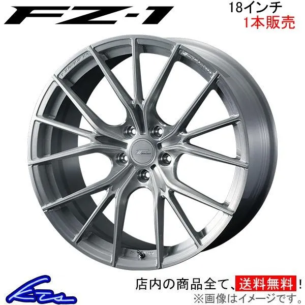 ウェッズ エフゼロ FZ-1 1本販売 ホイール カローラツーリング 210系/A10系 0038966 weds ウエッズ F ZERO FZ1 アルミホイール 1枚 単品