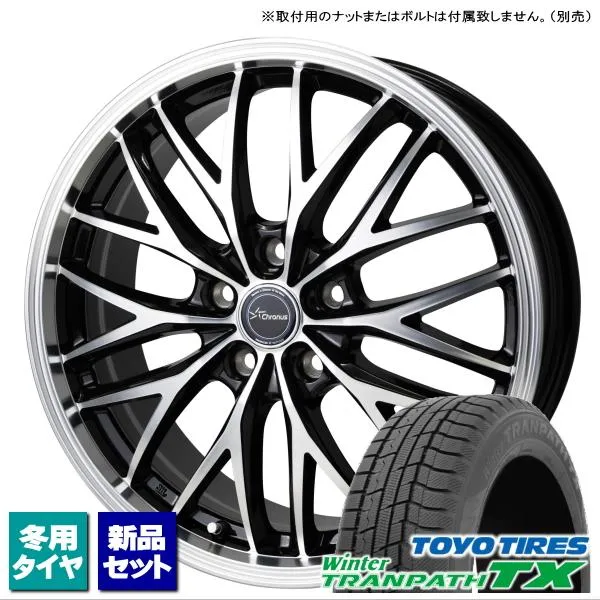マツダ CX-5 KE系 KF系/etc トーヨー WinterTRANPATH TX 225/60R18 \u0026 Chronus CH-113 18インチ 7.0J +48 5H 114.3P スタッドレス 4本セット