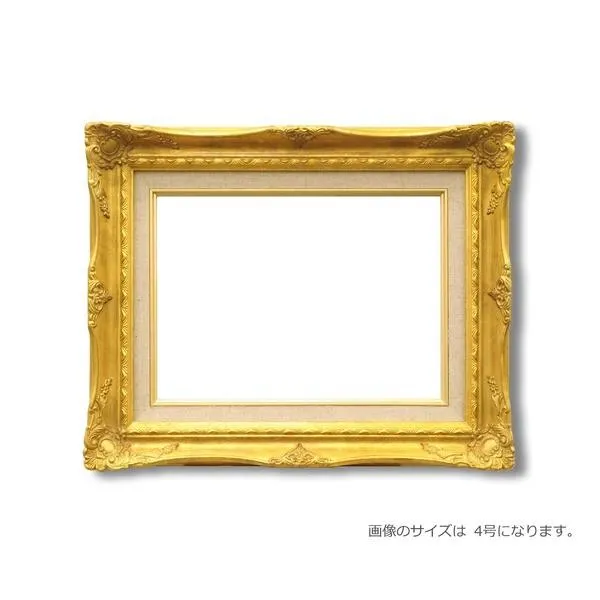 〔 ルイ式 油額 〕 M10号（530×333mm）ゴールド 高級油絵額 キャンバス額 豪華油絵額 模様油絵額 油絵額 絵画額 額縁[21]