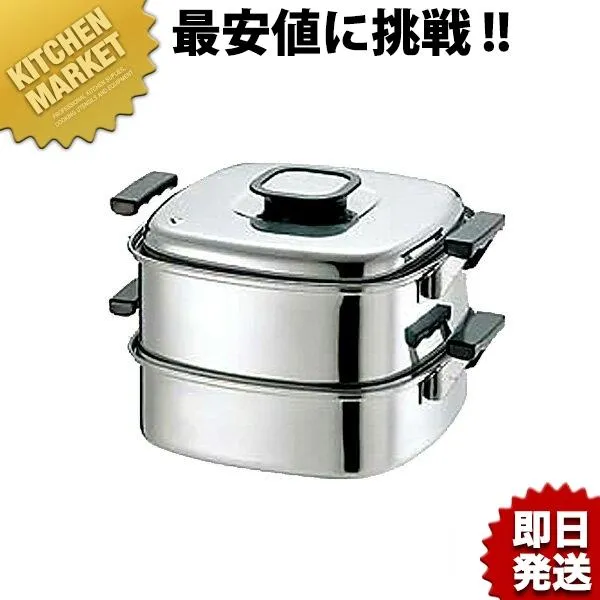 PE 18-0ステンレス 角蒸器 2段 27cm（km）