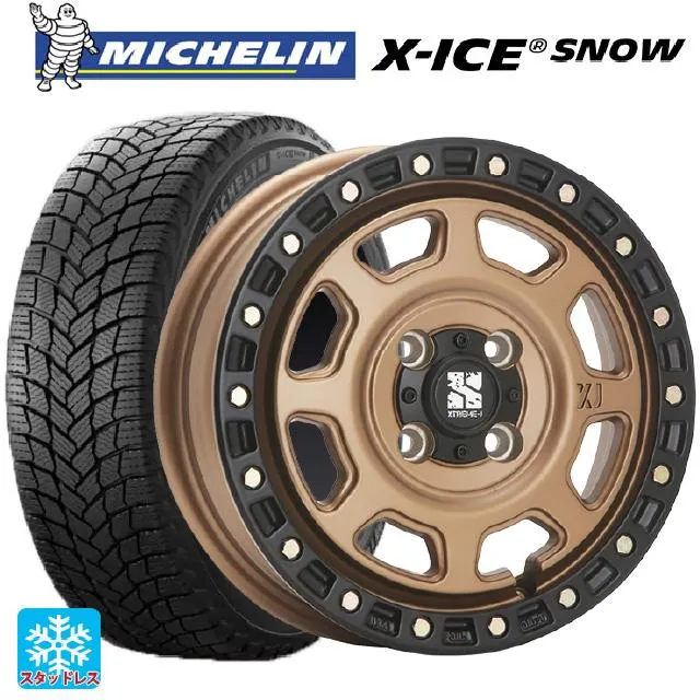 送料無料 スタッドレスタイヤホイールセット 175/70R14 88T ミシュラン エックスアイス スノー 正規品 エムエルジェイ エクストリームJ