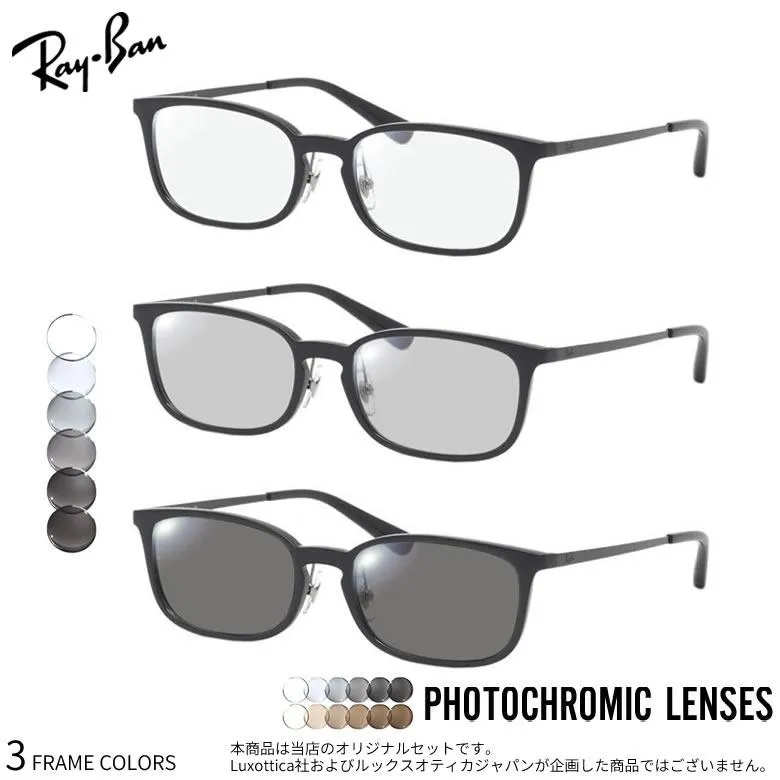 レイバン RX7182D 53サイズ 調光 サングラス ダテメガネ 2WAY 色が変わる Ray-Ban [OS]