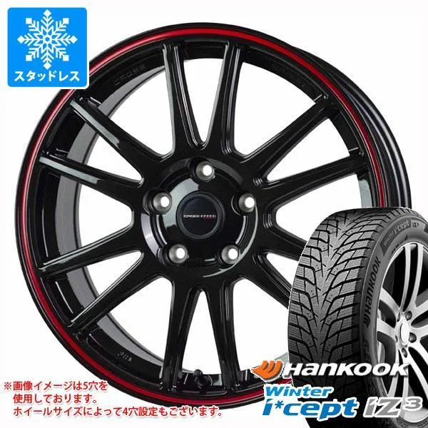 スタッドレスタイヤ ハンコック ウィンターアイセプト iZ3 W636 185/65R15 92T XL クロススピード ハイパーエディション CR6