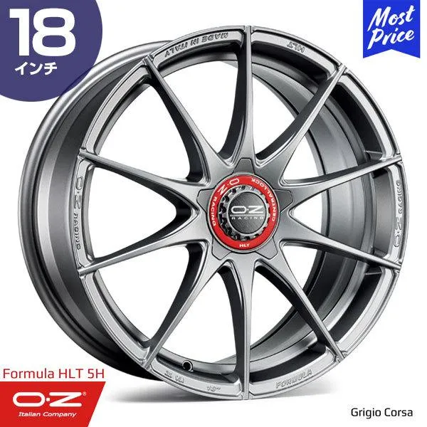OZ Racing Formula-HLT オーゼットレーシング フォーミュラ HLT 18インチ 8.0J 29 5-120 グリジオコルサ ホイール1本 | 10スポーク アルミホイール