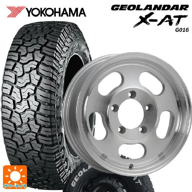 スズキ ジムニーシエラ(74系)用 225/70R16 103S ヨコハマ ジオランダー X-AT G016 ホワイトレター 正規品 エクストリームJ