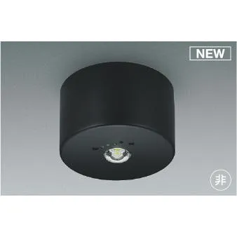 ＫＯＩＺＵＭＩ ＬＥＤ非常灯 非常用ハロゲン１３Ｗ相当 (ランプ付) 昼白色 ５０００Ｋ AR52840