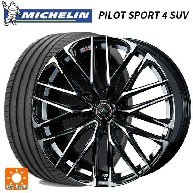 トヨタ RAV4(50系)用 225/60R18 100V ミシュラン 正規品 パイロットスポーツ4SUV レオニス SK