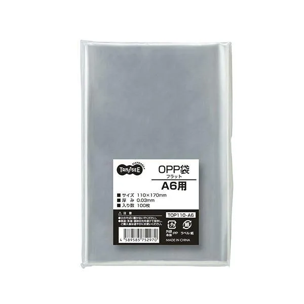 (まとめ) TANOSEE OPP袋 フラットA6用 110×170mm 1セット(500枚：100枚×5パック) 〔×5セット〕
