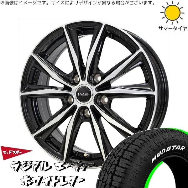 ノートオーラ 195/65R15 ホイールセット | A/T \u0026 ヴァレット スティング 15インチ 4穴100