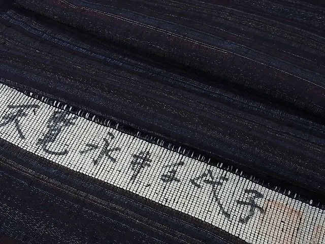 平和屋本店▽希少 本場結城紬 重要無形文化財 永井千代子作 単衣 横縞 反端付き 逸品 未使用 DZAA0494kh4